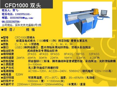 萬達利萬能平板打印機 解鎖個性化定制新紀元，數字內容制作服務全解析